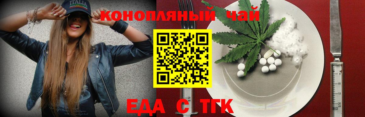 Ростов Великий  Canna-Cookies конопля  Вход с VPN 