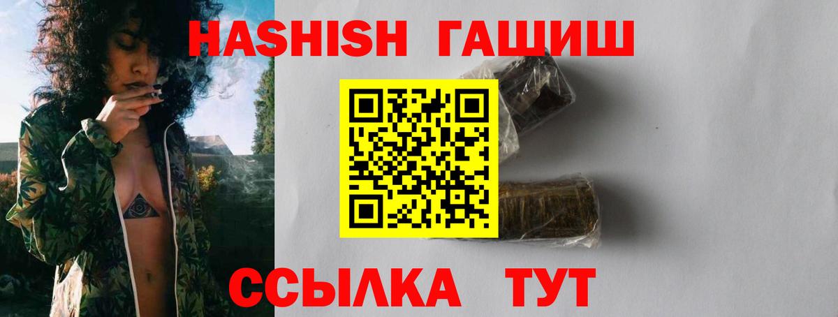ГАШИШ хэш Ростов Великий