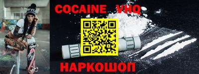 меф VHQ Камышлов