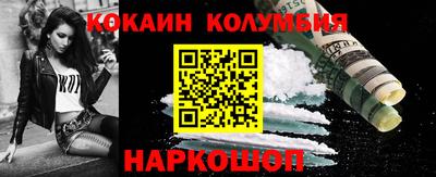 меф VHQ Камышлов
