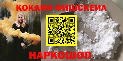 меф VHQ Камышлов