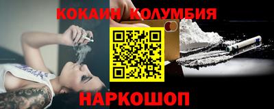 тгк Кандалакша