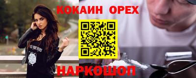 гашик Пенза