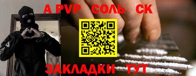 ешки Канаш