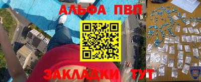 меф VHQ Камышлов