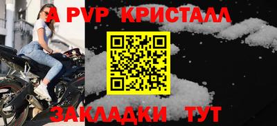 ешки Канаш