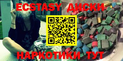 меф VHQ Камышлов