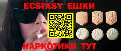 ешки Канаш