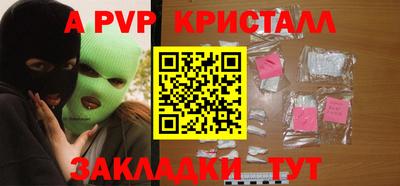 меф VHQ Камышлов