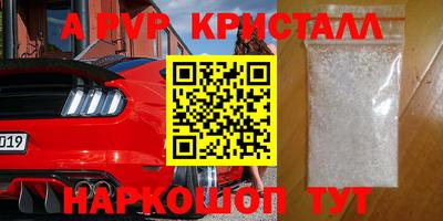 меф VHQ Камышлов