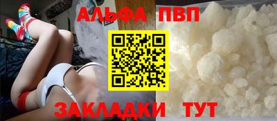 тгк Кандалакша