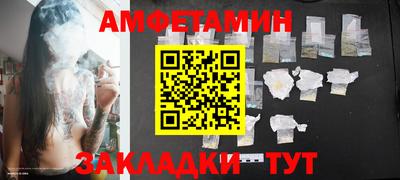 меф VHQ Камышлов