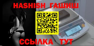 ешки Канаш