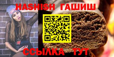 меф VHQ Камышлов
