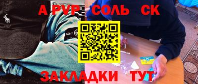 тгк Кандалакша