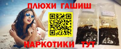 меф VHQ Камышлов