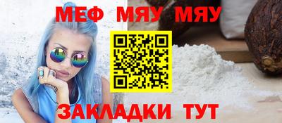 тгк Кандалакша