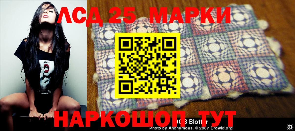 Лсд 25 экстази ecstasy Ростов Великий