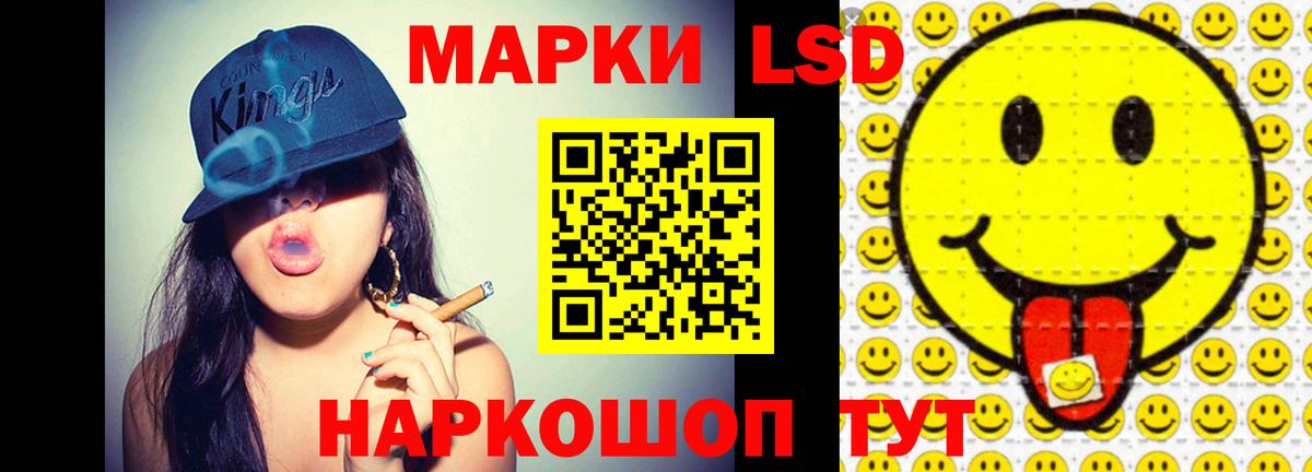 Лсд 25 экстази кислота  Вход с VPN  Лсд 25 экстази кислота  Ростов Великий 