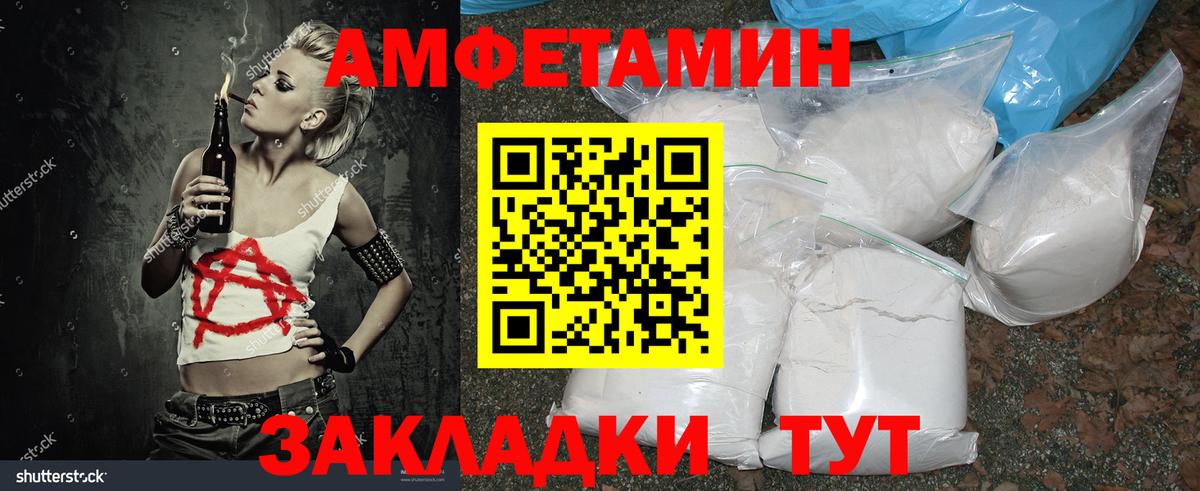 МЕТАМФЕТАМИН  Вход с VPN  Ростов Великий  Первитин Декстрометамфетамин 99.9% 