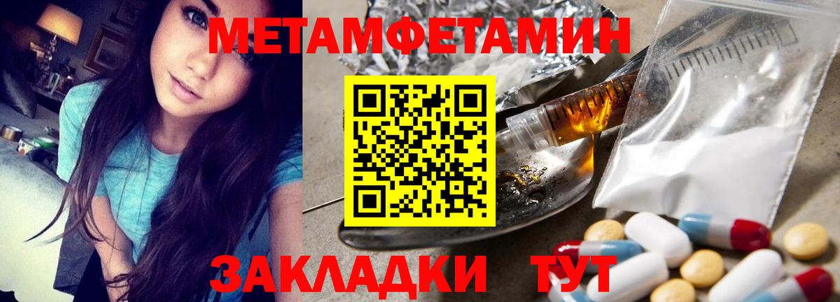 Первитин кристалл Ростов Великий