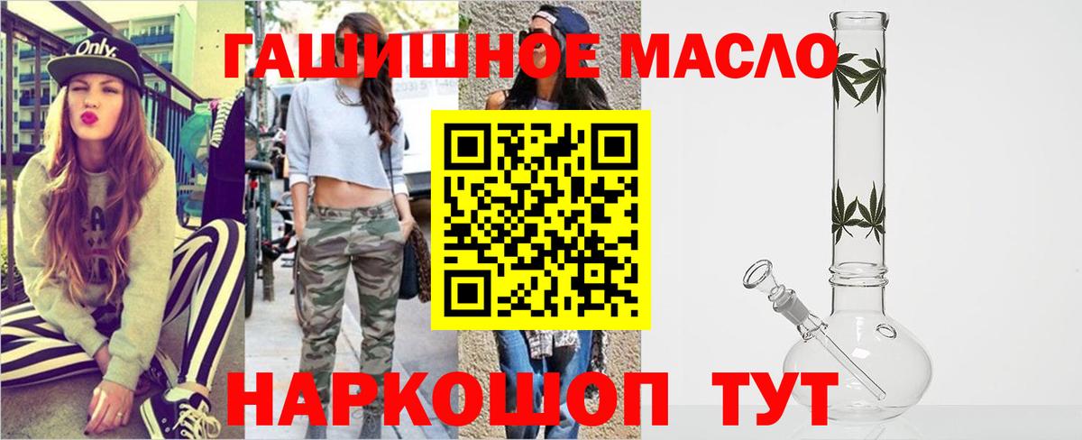 ТГК вейп Ростов Великий
