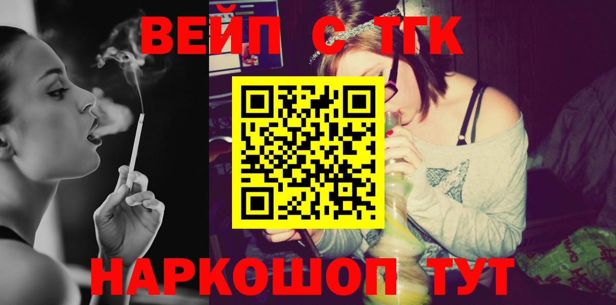 Дистиллят ТГК жижа  Вход с VPN  Ростов Великий  ТГК жижа 