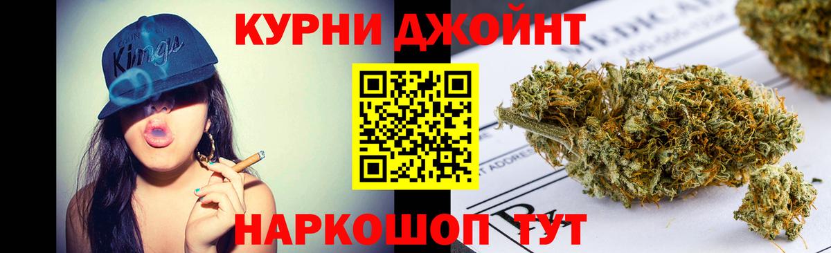 Канабис Bruce Banner  Бошки марихуана AK-47  Ростов Великий  Вход с VPN  Конопля гибрид 