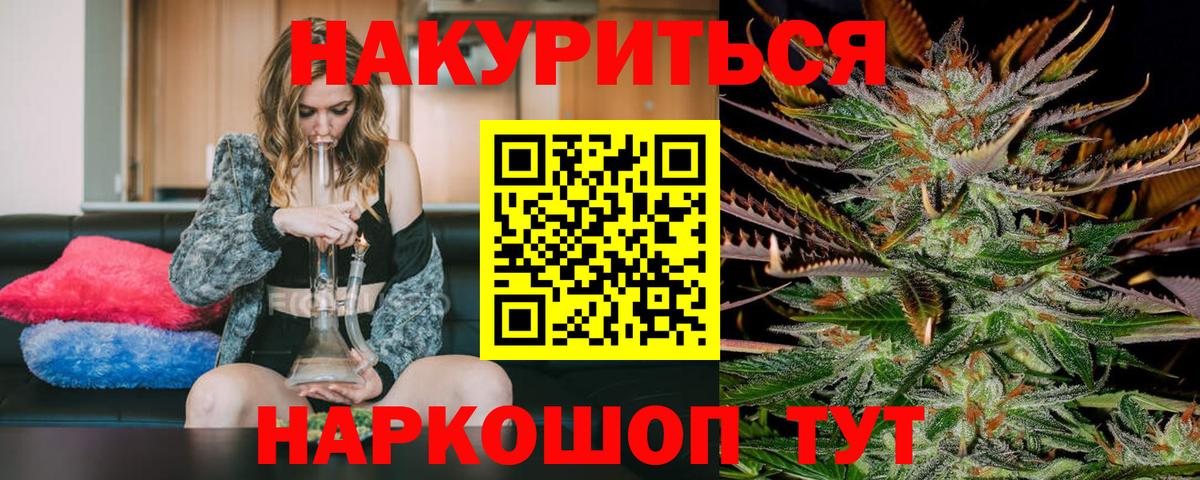 Конопля LSD WEED Ростов Великий